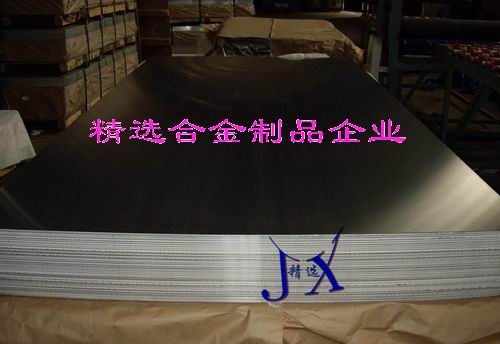 供应供应1N90铝合金